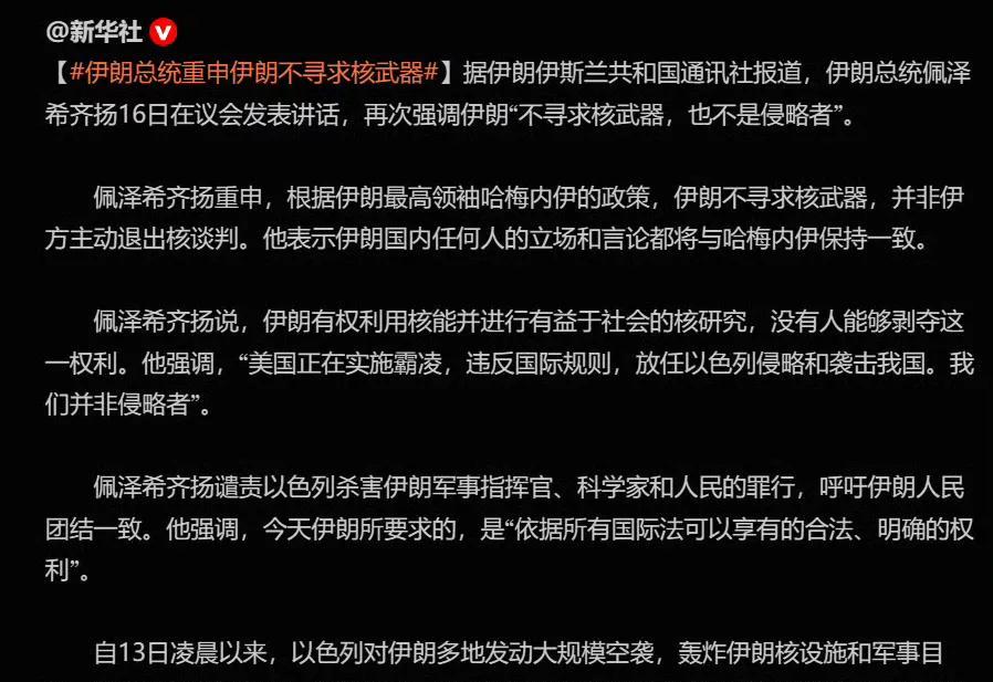 伊朗示弱了，伊朗缺乏朝鲜那种狠劲儿，
弱者只有玩儿命才能另强者胆寒。