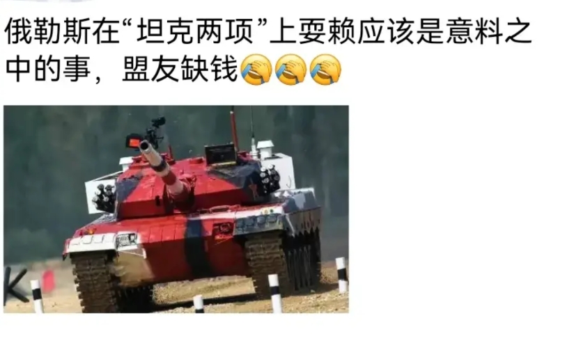 俄乌战争有可能暴露了多年的比赛作弊，
俄罗斯在“坦克两项”比赛的成绩一直名列前茅