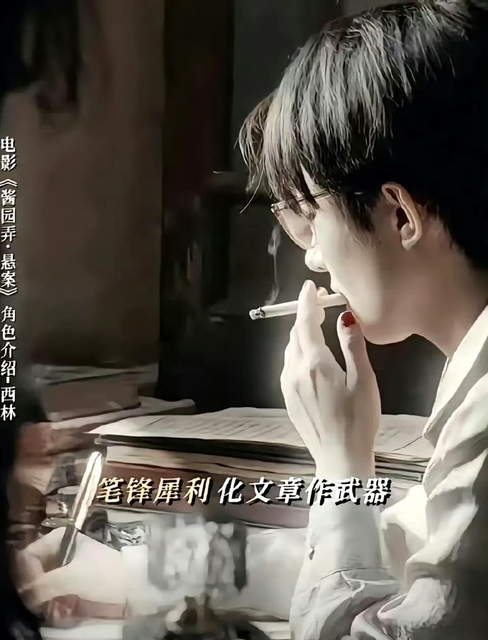 赵丽颖《酱园弄》引期待，待西林