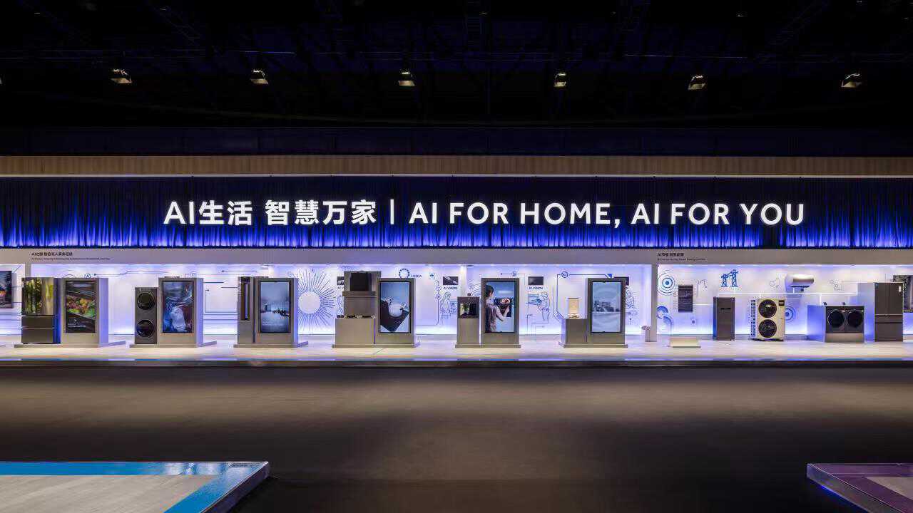 海尔智家深化转型实现5年净利率持续提升