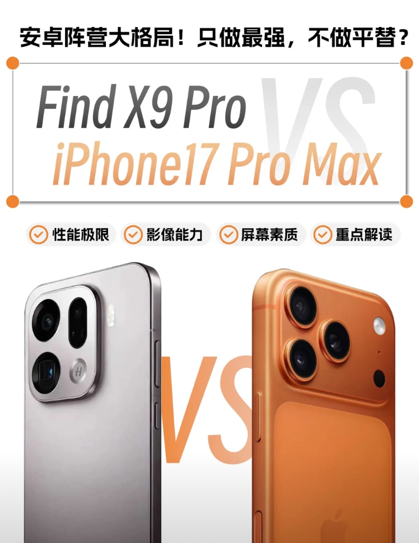 应该有不少果粉还在纠结iPhone 17系列吧？若还没决定，我建议可可以看看将在