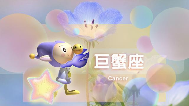 星座运势解析：巨蟹座烦恼，射手座疲惫，摩羯座痛苦