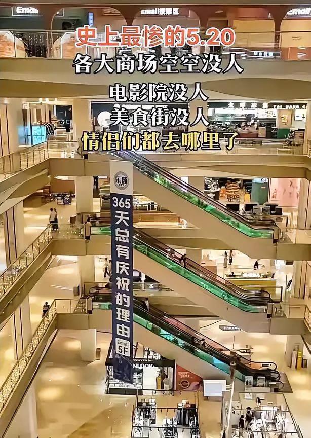 你有没有发现？
今年的这个520，好像冷清了不少。
男人“觉醒”了，不再当“舔狗