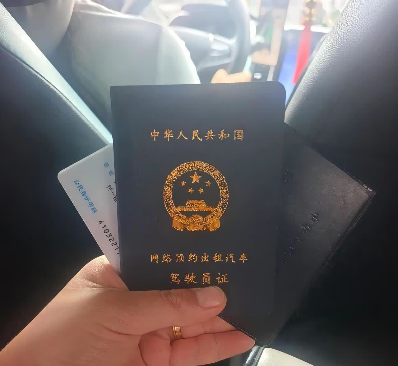 从此多了门生存的技术[加油][加油]，学会开车吧！可以去想去的地方，可以听歌，可