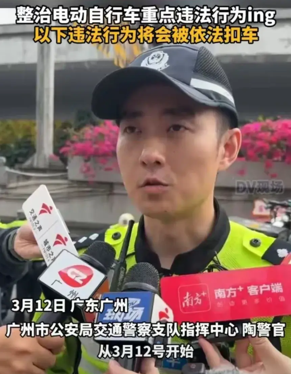 广州一年四季都在整治电动车
感觉都麻木了
整顿不是应该先从源头抓起吗？
先抓生产