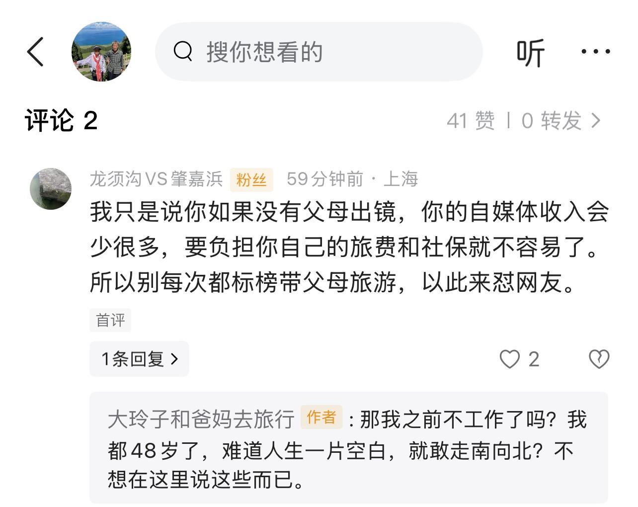 你认识我吗？知道我的履历吗？你的意思是我活了48年，一直无所事事吗？  可我偏偏