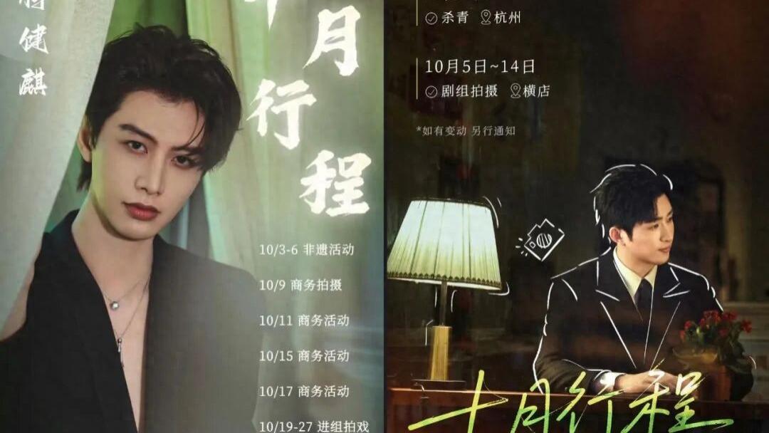 刘萧旭郭宇欣签公司，王小亿柯淳靠个人，短国“男女一”流向何方？