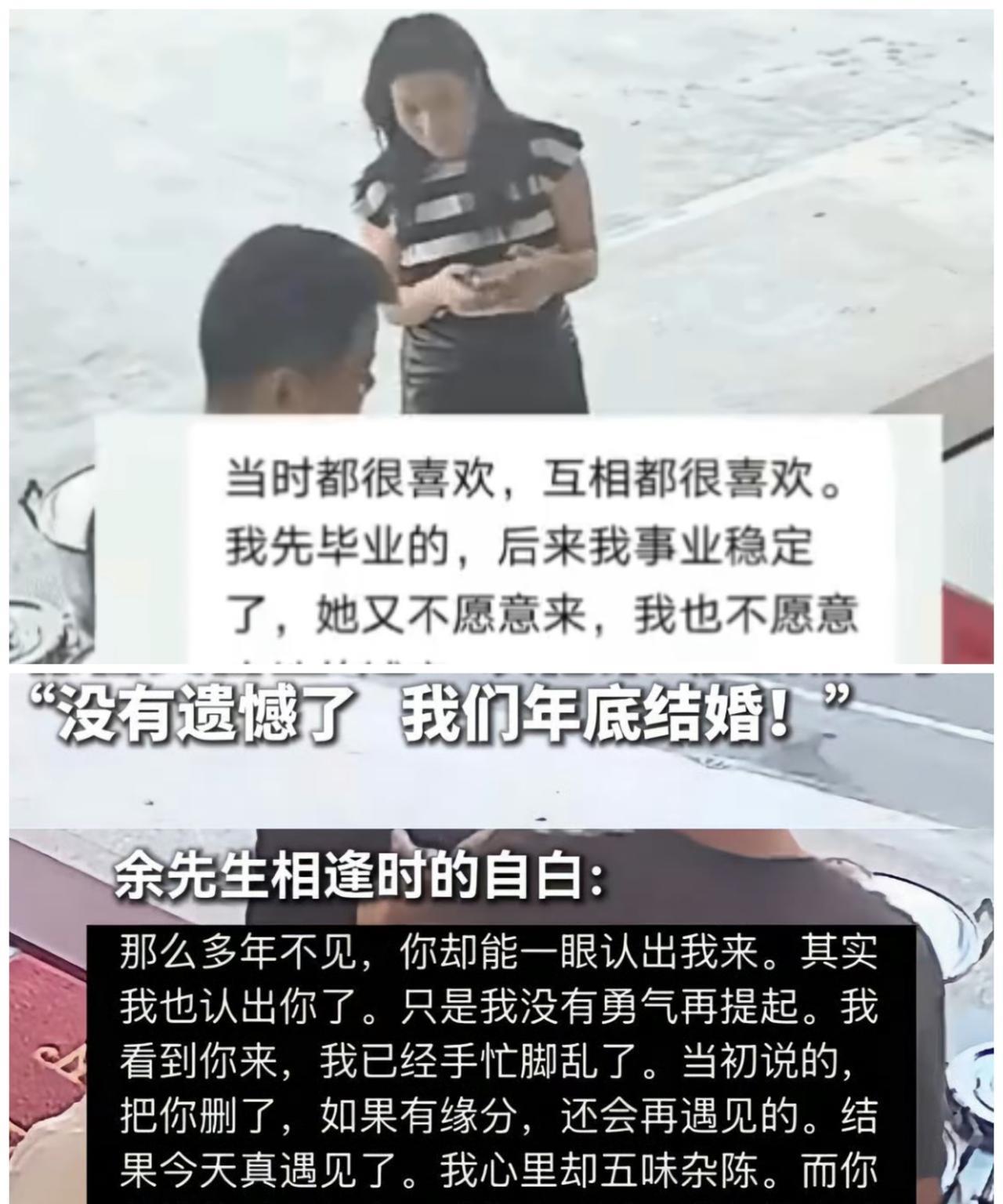 终于搞明白什么叫“白月光回国”了，
16年和初恋没见，相见的那一刻心脏比自己先认