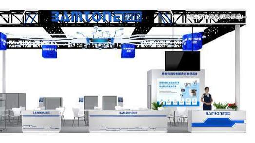 展位号：7F01（七号馆） | 预登记 · 领好礼！Bamtone班通邀您相约HKPCA Show 