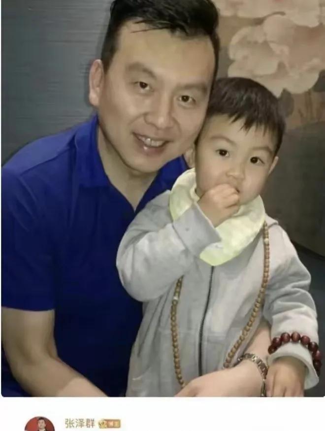 张泽群跟儿子见不到，好像也是他自己造成的，当初送妻子儿子出国，他是很乐意的。按理