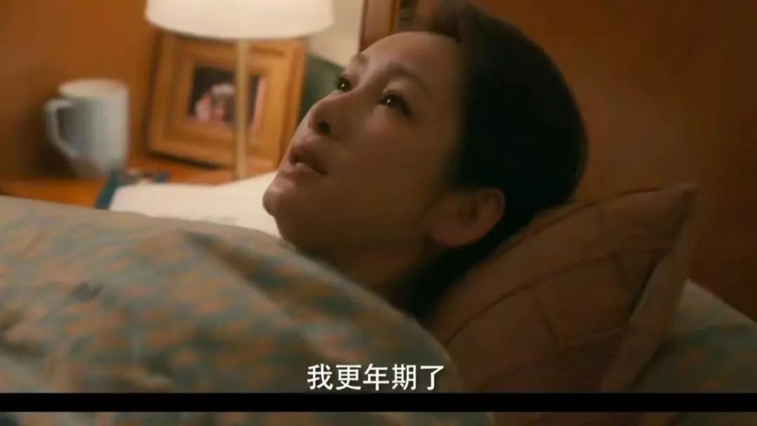 拿更年期骂人，非蠢即坏