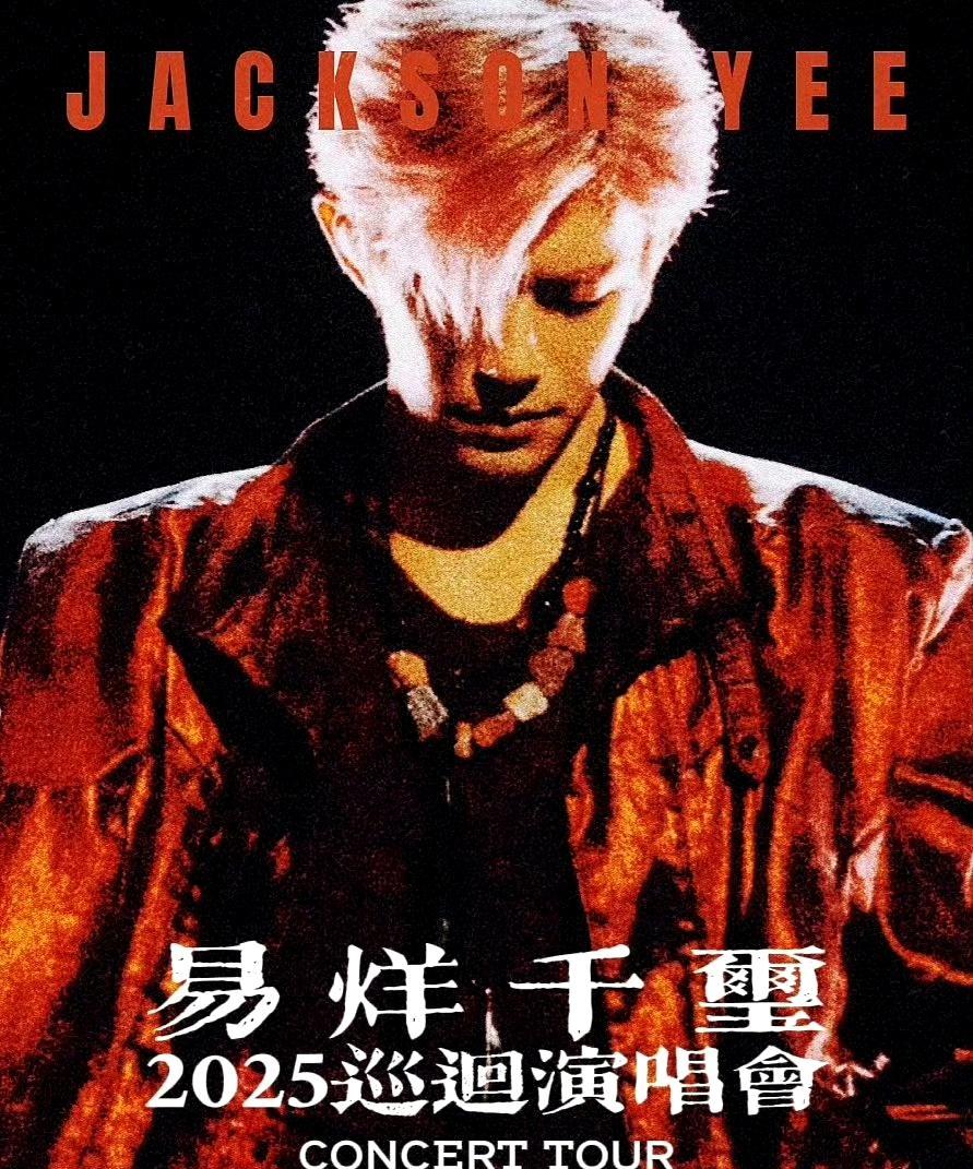 #易烊千玺舞台才是猎场#
今日“礐嶨”演出进入倒计时，已经开始狠狠期待爱豆易烊千