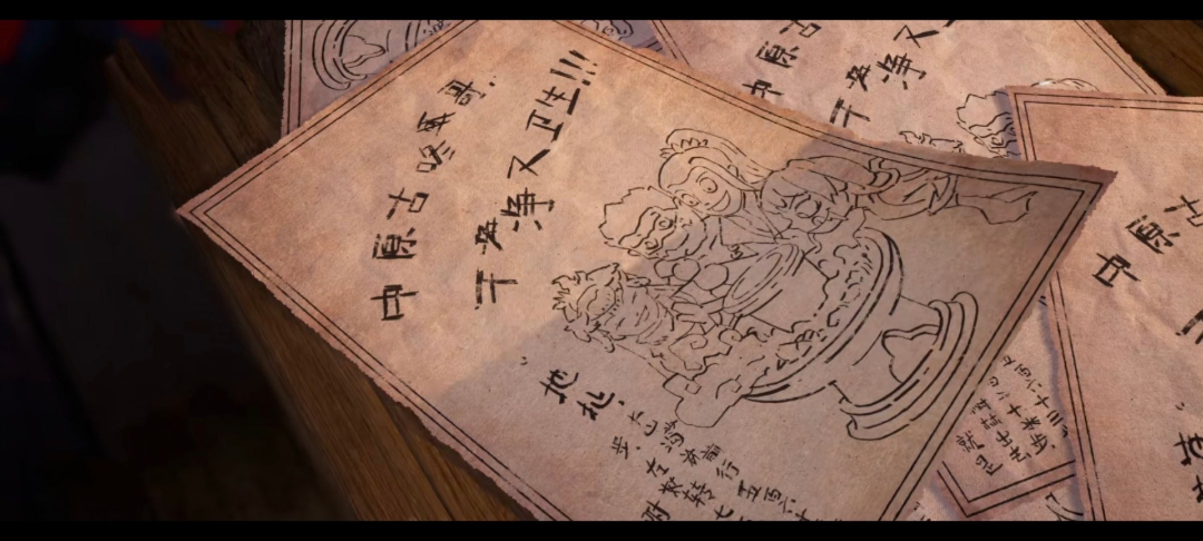 不良人第七季第12集，37分钟的时长，演都不演了，直接摆烂。
从9分33秒开始打