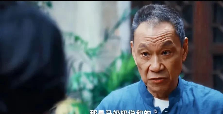 周爷爷反常了。没想到一向开明豁达的周爷爷病了。
夏凤华妈妈寻思给周爷爷的儿子周宴