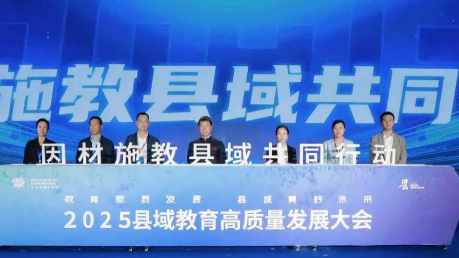 他们搞活了县中