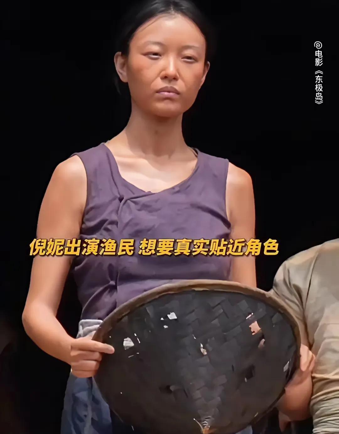 为艺木“献身”演员，这才是好演员，倪妮不但人长的漂亮，她的演技也很出众。
近日，