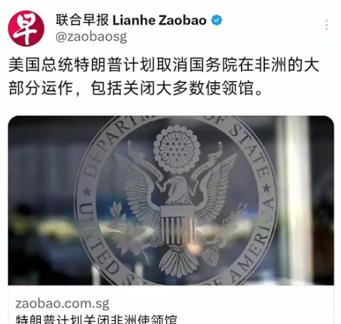 特朗普计划撤离非洲











我滴乖乖，特不靠谱居然想放弃非洲？说非