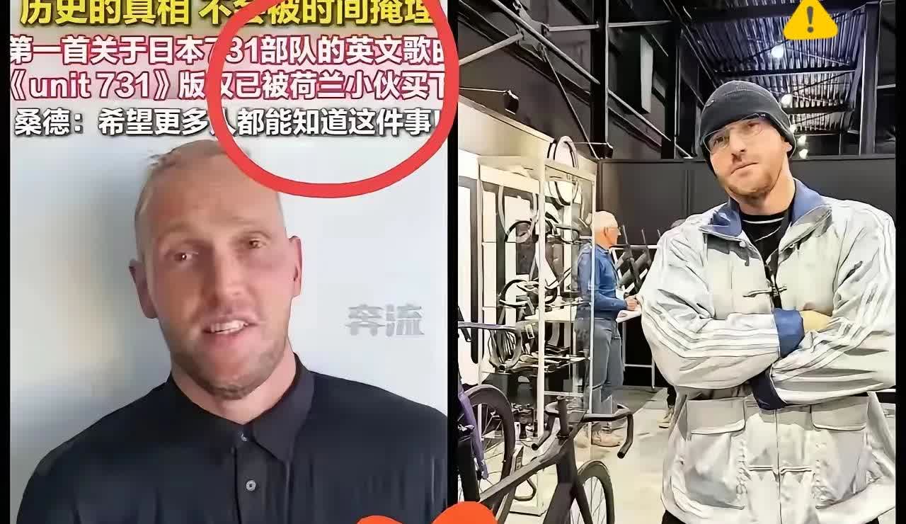 家人们，今天必须唠唠这个荷兰小伙桑德！他在中国生活20年，回欧洲竟发现课本对73