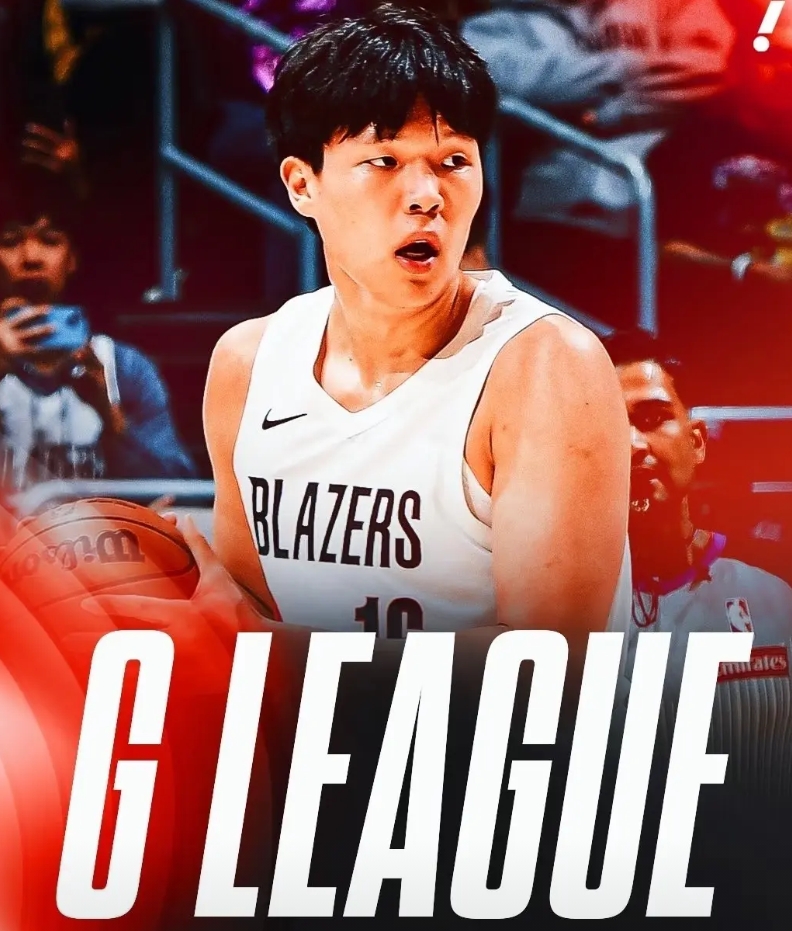 虽说这次只是周末送去训练，周一打湖人时还是会回到一队。但这是因为目前发展联盟尚未