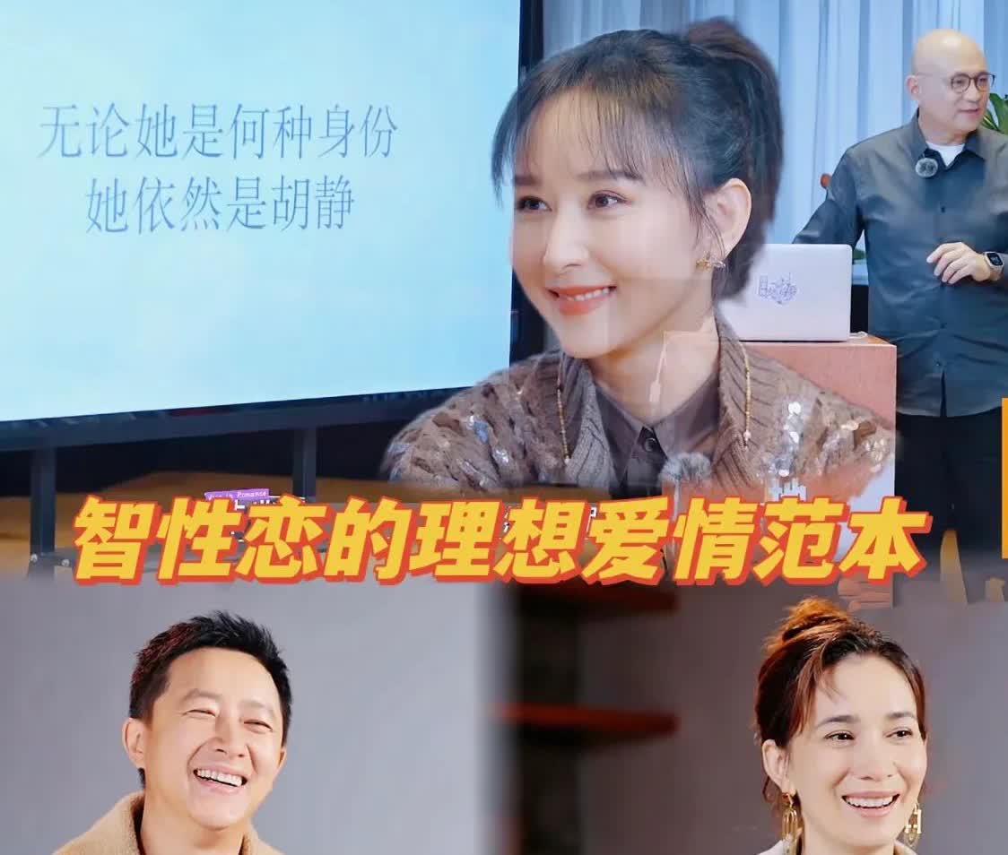 谁懂啊！这一季的《妻子的浪漫旅行》简直就是智性恋的狂欢盛宴！

尤其是韩庚卢