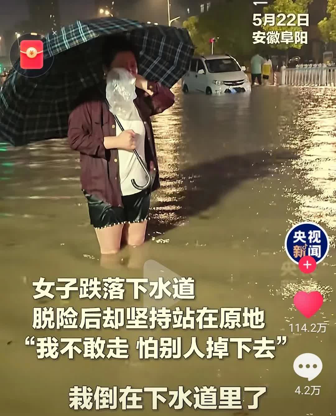 因为自己淋过雨，所以想给别人撑伞。女子的行为，感动了无数网友...

近日，