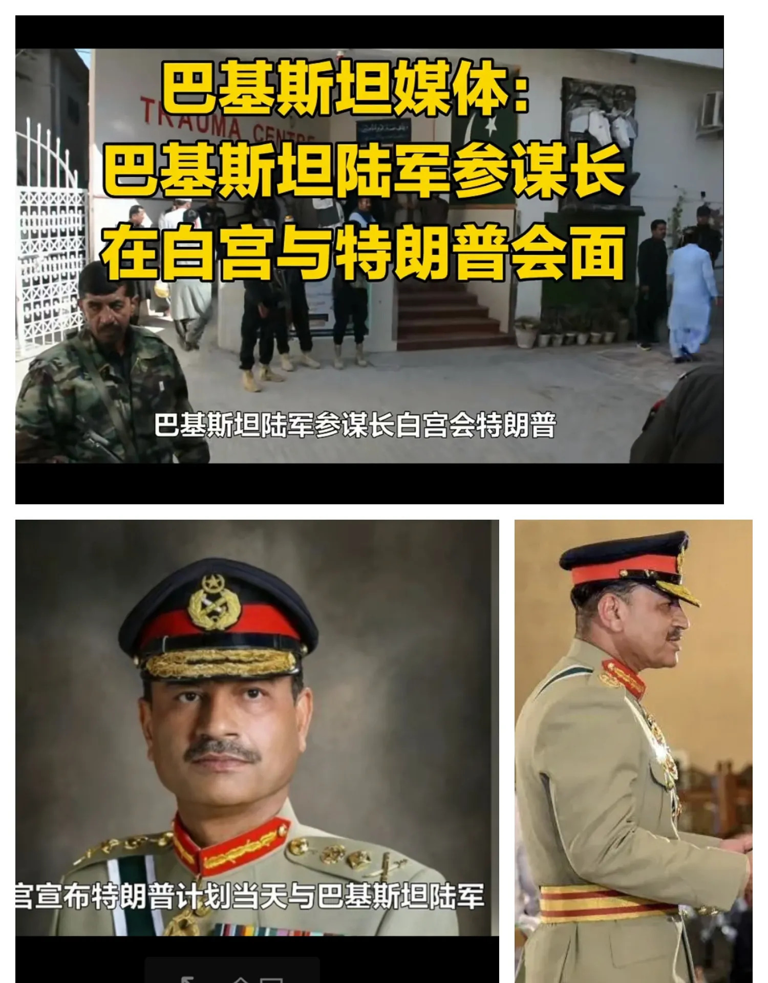 巴铁这是要上天？小心美国背后捅刀！











巴基斯坦最近有点飘啊，