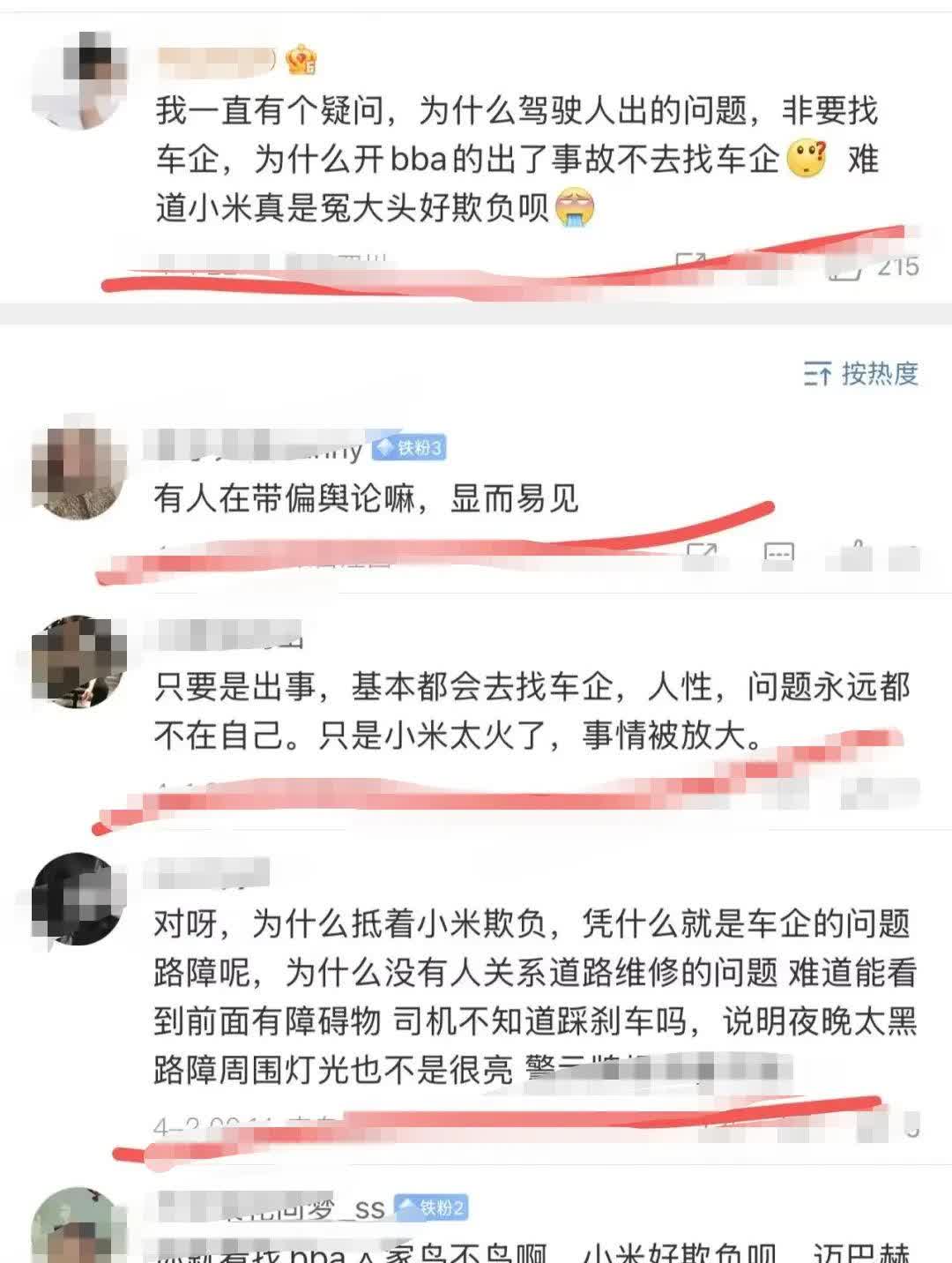 流浪狗啊猫啊对受伤害的同类尚且有怜悯之心，而有些人类却做不到，
面对悲剧，正常