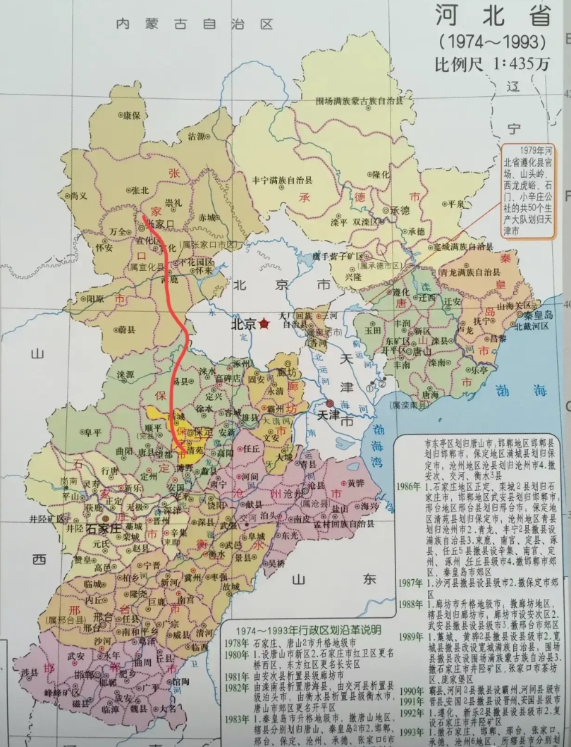 张家口到保定高铁
河北省目前最尴尬的是，省会石家庄到省内张家口没有省内的直达高铁