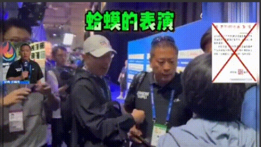 民进党当局借体育赛事公然挑衅，一名中国代表团成员被划伤

当地时间24日，在德国