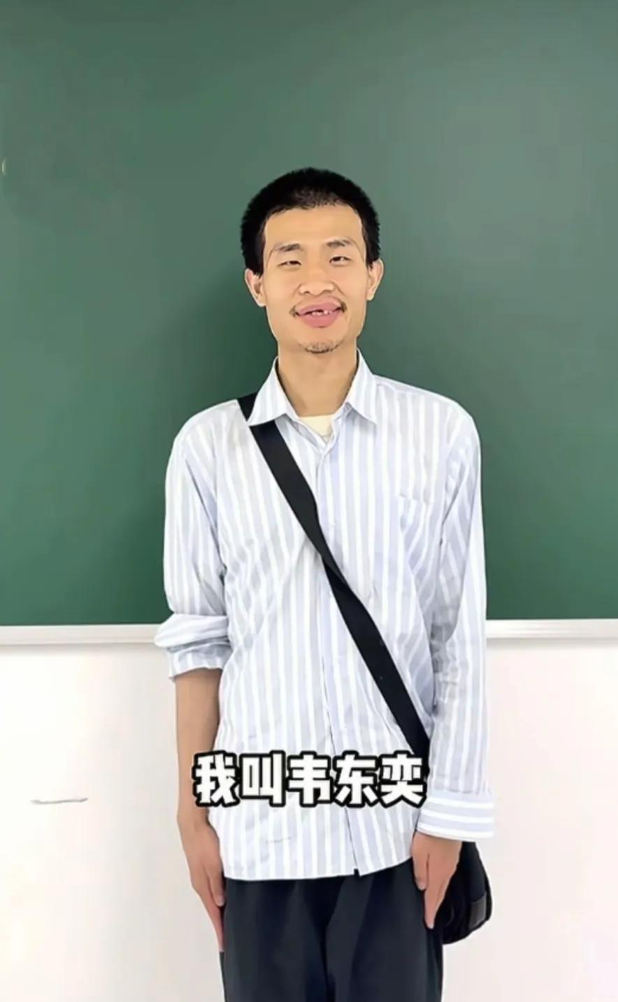 韦东奕的粉丝已经突破了1200万了，这增长速度太惊人了，上一个粉丝增长速度这样快