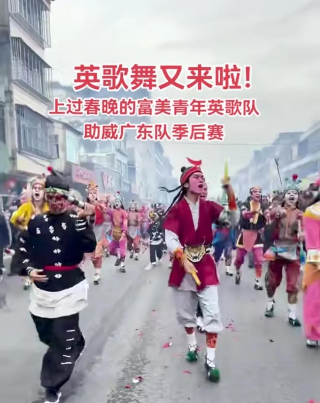 明晚英歌舞舞进东莞篮球中心，为广东队加油助威！
明晩广东战上海，将有非遗文化潮汕