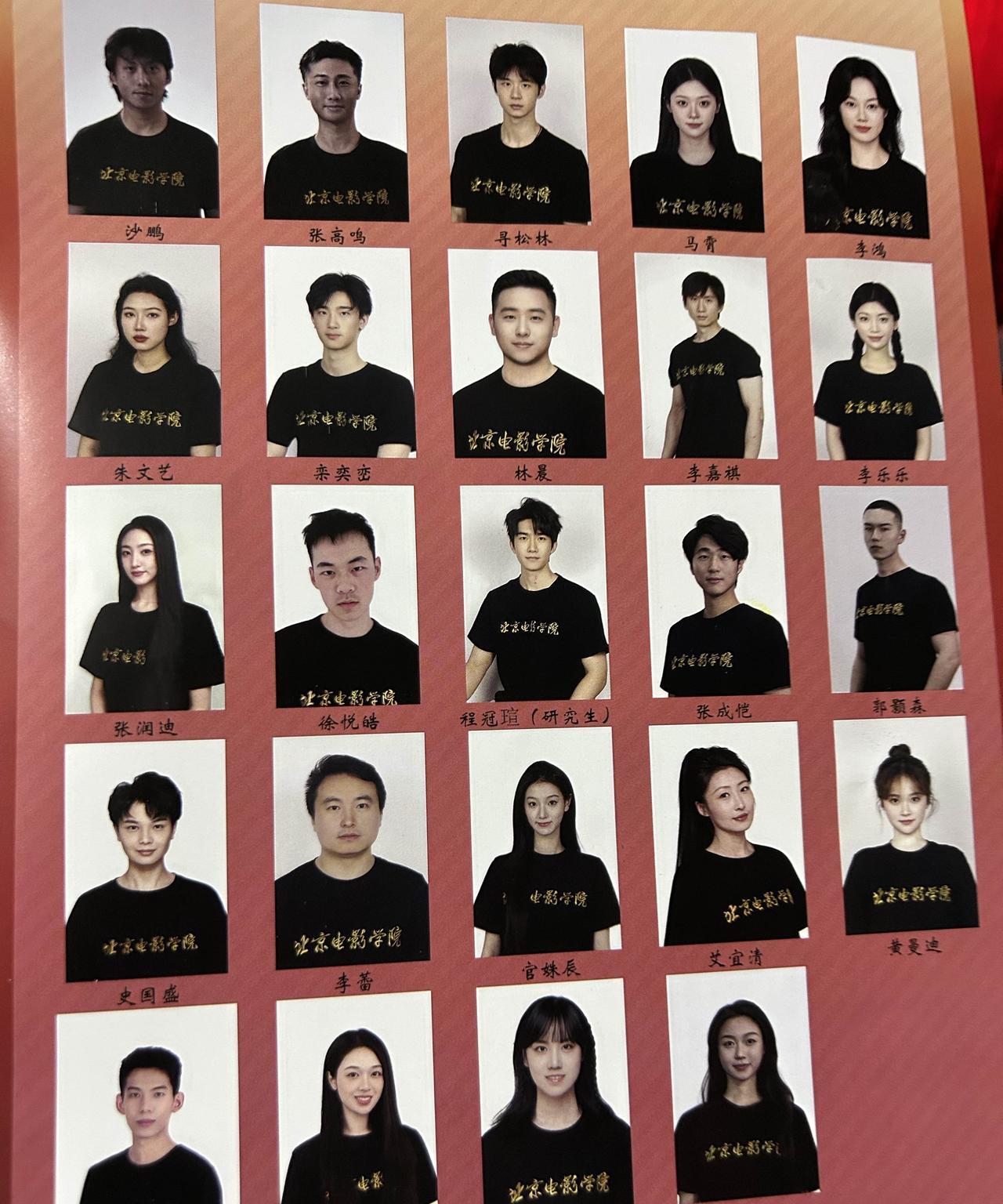 昨天带着孩子去看了北影表演系的毕业演出，未来的明星们演出效果满分！真的是很棒。