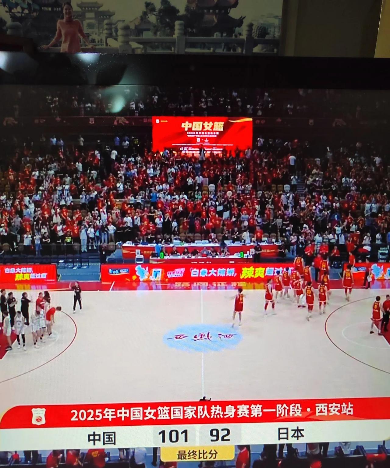 快讯！
      中国女篮与日本女篮热身赛，中国女篮与101比92战胜了日本队