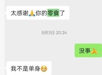 真是没招了