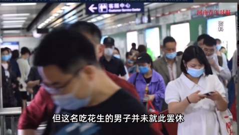 大快人心！”2022年11月，上海，一男子在乘坐地铁时，旁若无人的吃起了花生，还