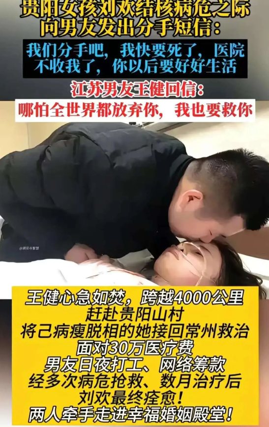 不得不说，不得不佩服。
这是真爱