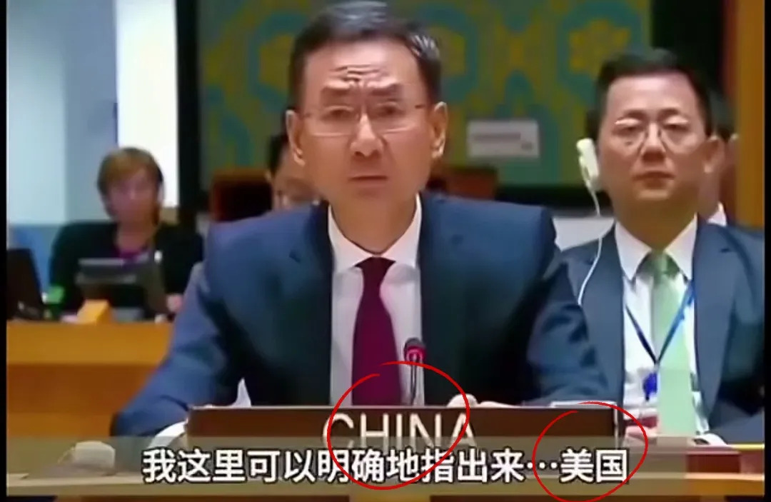 耿爽怒斥美国不自量力











世界要变天了吗？中国外交官耿爽竟然当