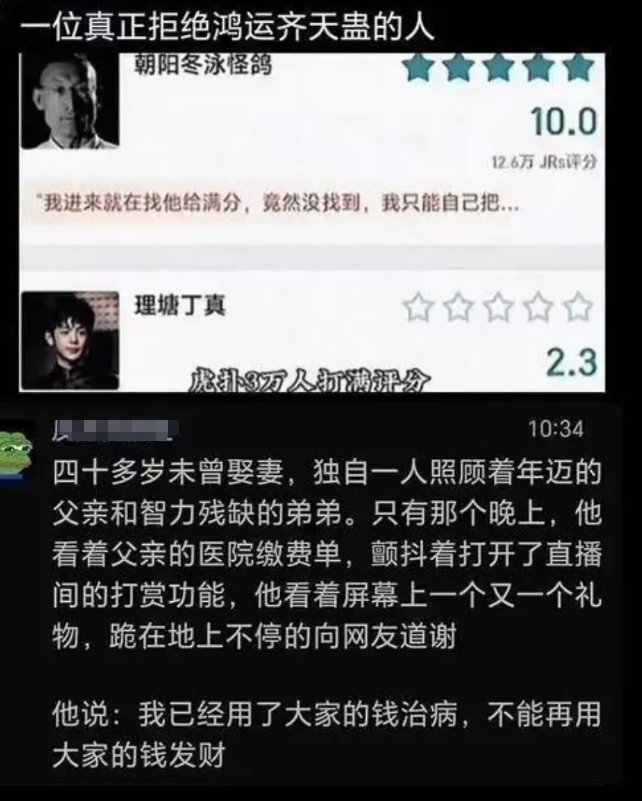 只有在怪鸽这，网红才是个褒义词