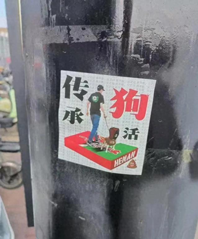 发现河南球迷还真是窝里横，对外实在是怂的不行。
当初洛阳出资，河南建业更名洛阳龙