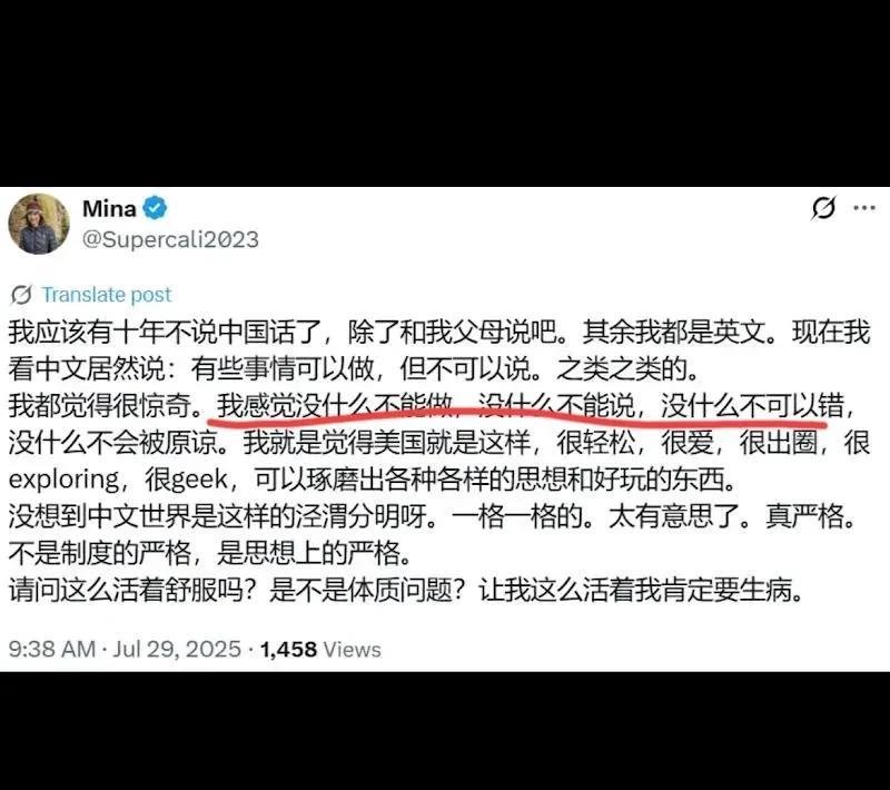 大侄子说：在美国没什么不可以说，没什么不可以做，没什么不可以错。
请问敢喊反犹口