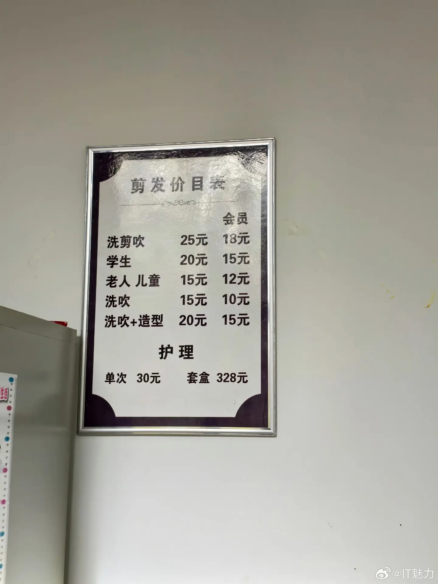 优惠力度太大了，没忍住办了张卡 ​
