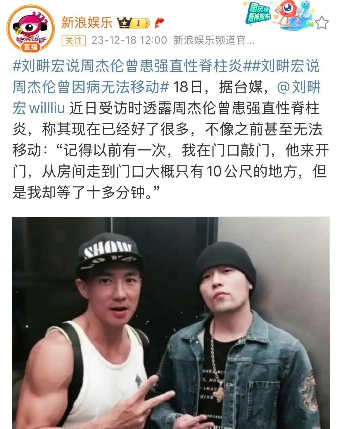 有网友在日本偶遇周杰伦，他穿着休闲的黑色卫衣，可身上却看不到当年的朝气[苦涩]