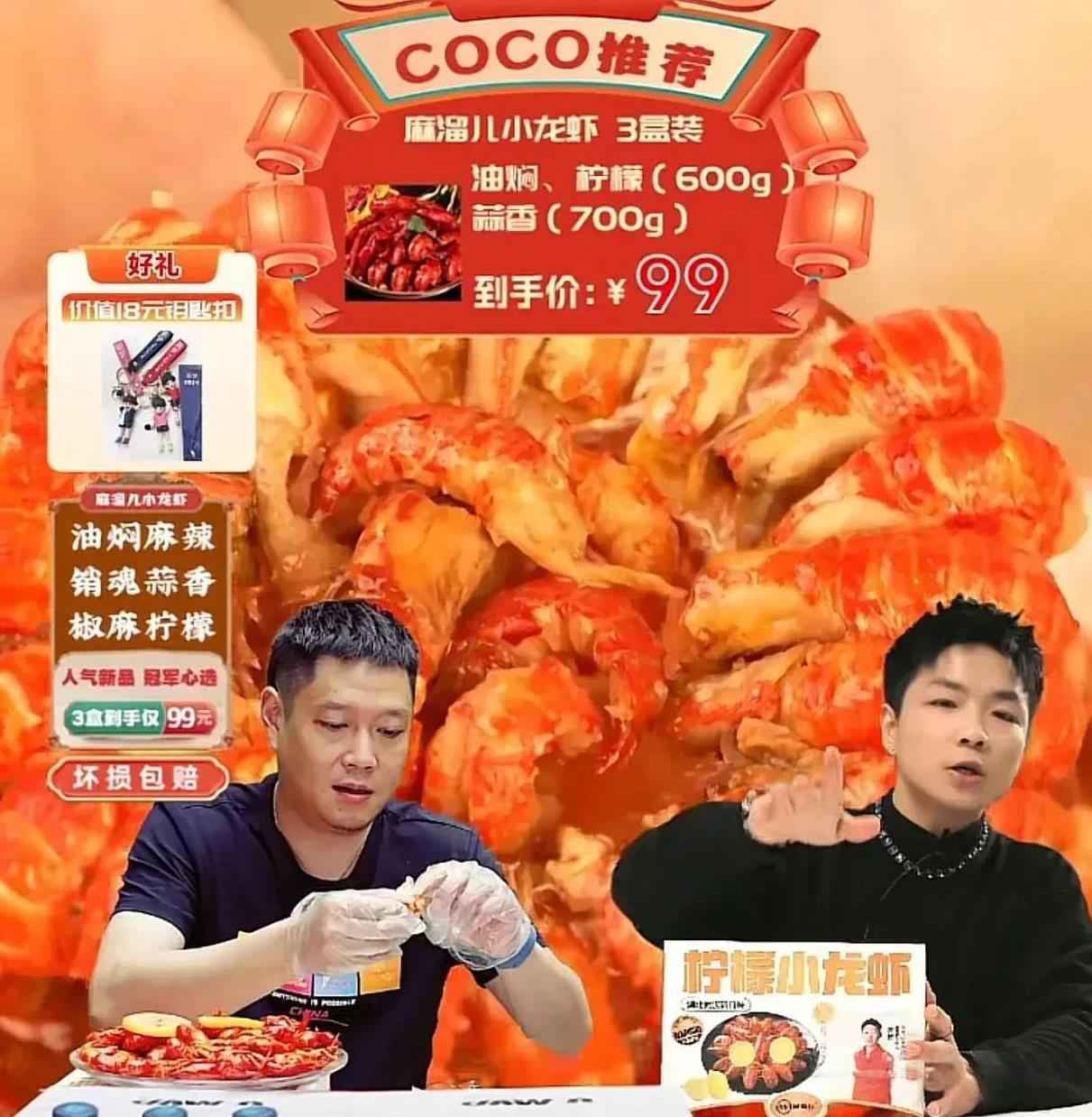 坚决支持邱贻教练可直播带货的4个理由。
1.首先邱贻可也要养家糊口，大胆估计他的
