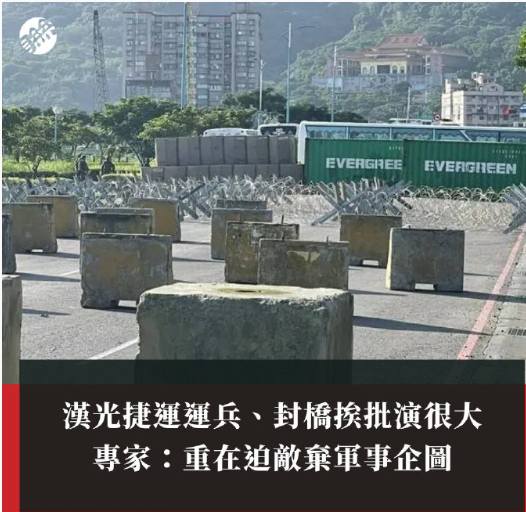 🐸🐸专家：对岸看见我们的水泥阵，就会害怕的不敢有军事企图了 ​​​
