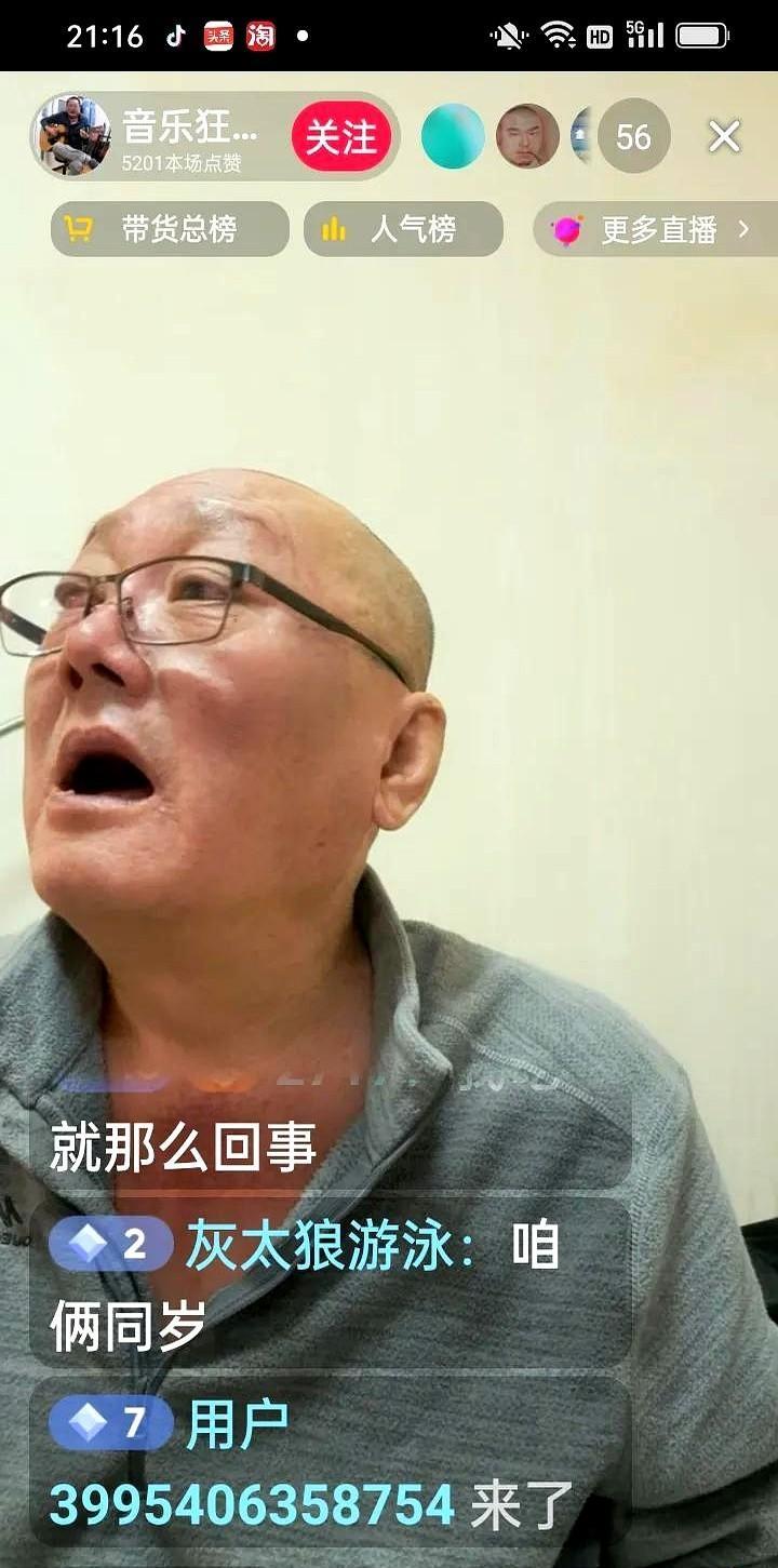 最近某平台一对夫妻主播的直播日常彻底出圈了！
别人家带货都是岁月静好，这对夫妻直