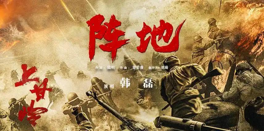 央视新剧收视炸裂 文化抗战破冰 老戏骨演技封神。
央视新剧《阵地》首播收视破3%