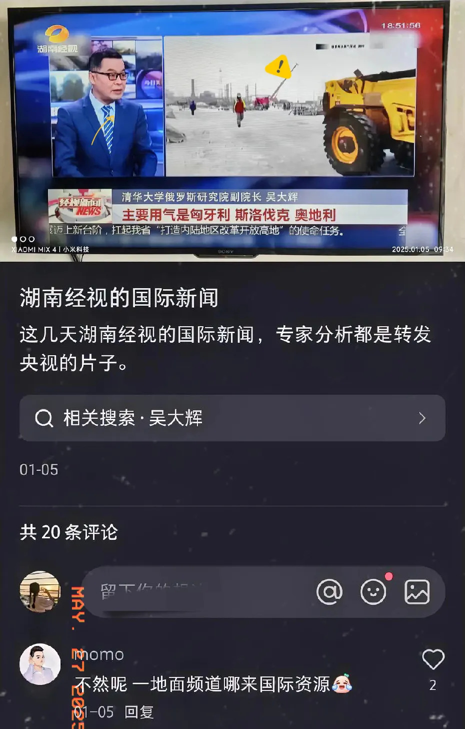 欧洲看到了机会：觉得能打败俄罗斯











欧洲现在简直是信心爆棚，