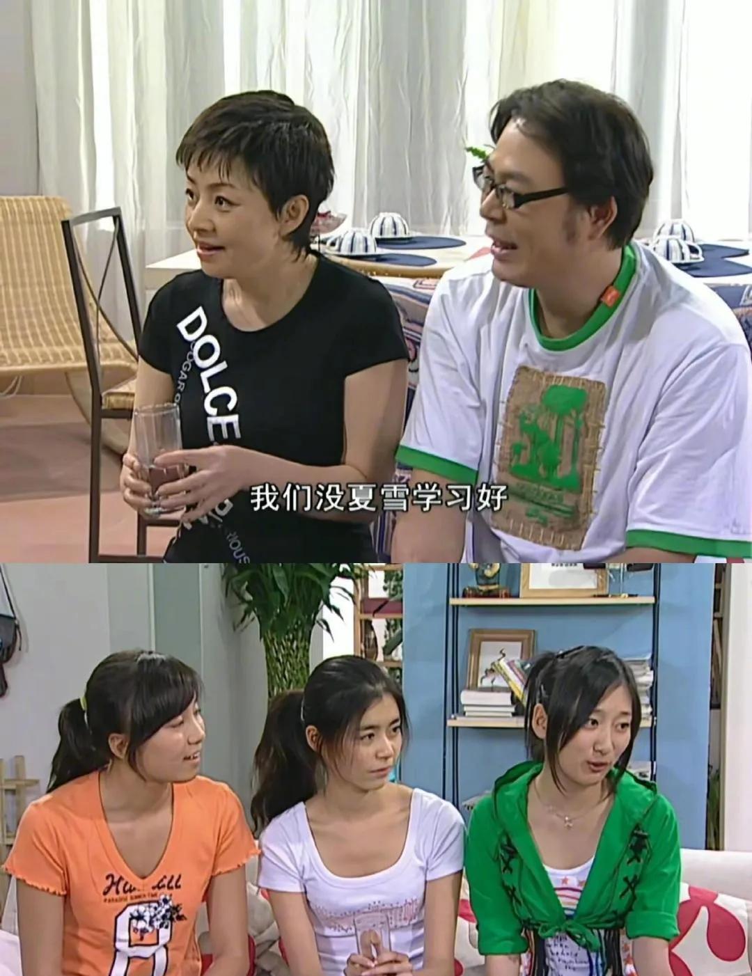 家有儿女最强凡尔赛三姐妹，一个考了211一个上了985最后却说上了个普通大学！！