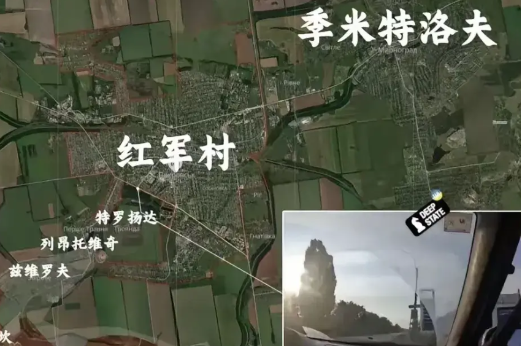 俄军突击队攻进红军城，乌军乱成一锅粥！
俄军突击队从兹维罗夫方向一路猛冲，沿着T