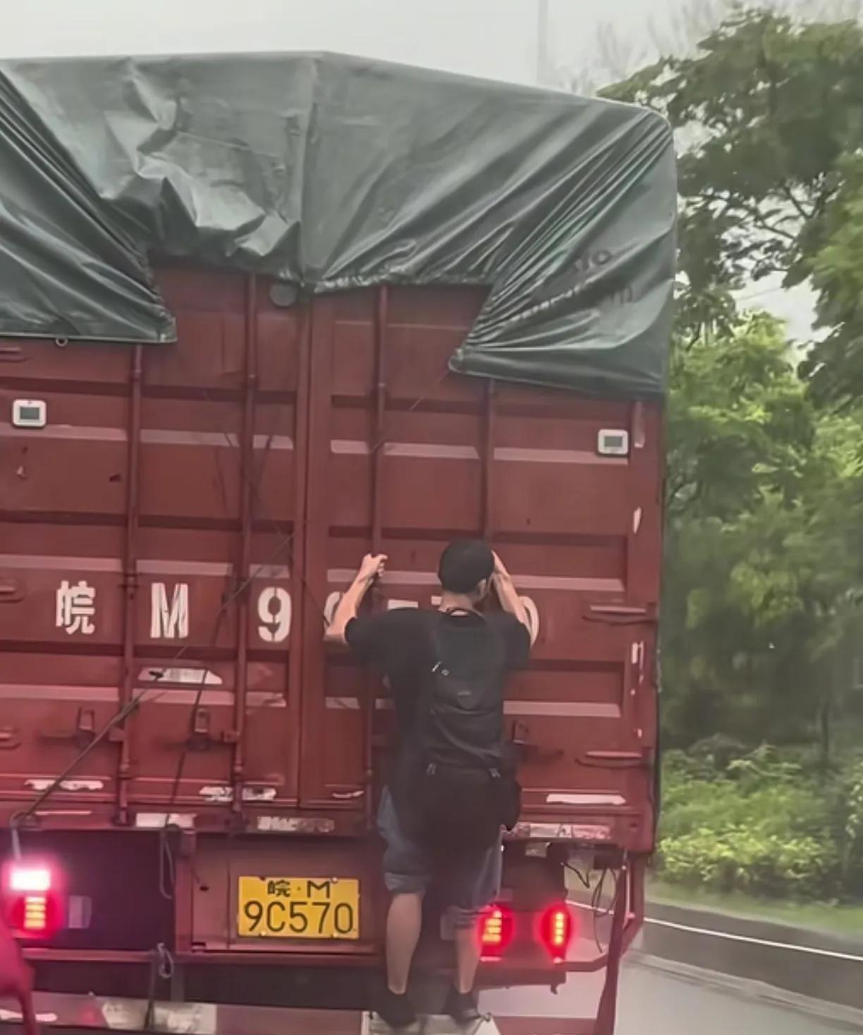 估计司机不知道后面有人，要不然他背的包该放车里，这样本来透支体力，还挂个包，越重